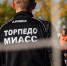 Футболисты миасского «Торпедо» — все ближе к чемпионству - Миасский рабочий