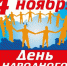 Миасцев приглашают на митинг-концерт - Миасский рабочий
