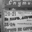 Детские и школьные кинотеатры, фильмы во дворе… — все это было в Миассе и прошло - Миасский рабочий
