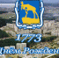 Эх, погуляют миасцы в день рождения города! - Миасский рабочий