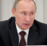 Президент России Владимир Путин покинул Миасс - Миасский рабочий