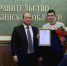Журналист «Миасского рабочего» занял призовое место в правительственном конкурсе - Миасский рабочий