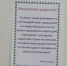 В Миассе на утренники в детсадах пускают строго по спискам - Миасский рабочий