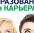 В Миассе пройдет выставка для учащихся выпускных классов «Образование и карьера» - Миасский рабочий