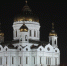 ВЦИОМ узнал, сколько россиян прикоснулись к мощам Николая Чудотворца - Миасский рабочий