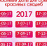 Что такое «свадебный джекпот» и нужен ли он миасцам? - Миасский рабочий