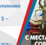 iTV. Выпуск 125. "С места событий" - Преступление века. Сцена 2 - СУД - NewsMiass.ru