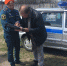 На Южном Урале заведено несколько уголовных дел на поджигателей сухой травы - Миасский рабочий