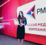 Проект РМК признан одним из лучших в России - Миасский рабочий