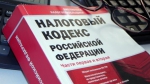 Кто из «самозанятых» предпринимателей Южного Урала освобождается от уплаты налогов?