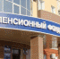 На Южном Урале федеральные льготники могут подать заявление о предоставлении НСУ онлайн - Миасский рабочий