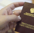 В России выросли взносы участников программы софинансирования пенсионных накоплений - Миасский рабочий