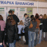 В Миассе для безработных провели занятия по социальной адаптации - Миасский рабочий