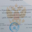 В Миассе провели соревнования памяти академика В.П. Макеева - Миасский рабочий