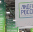 Уральские женщины хотят быть «Лидерами России» - Миасский рабочий