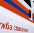 В окрестностях Миасса пропал мужчина - Миасский рабочий