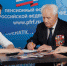 Миасские льготники могут отказаться от набора социальных услуг - Миасский рабочий