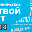 Миасцы смогут узнать о ведении бизнеса от топовых спикеров - Миасский рабочий