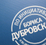Машгородовцы утвердили пять проектов благоустройства - Миасский городской округ