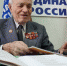 Помощь ветерану-фронтовику пришла от депутата Госдумы - Миасский рабочий