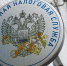 Налоговая служба напомнила, как зарегистрировать бизнес - Миасский рабочий
