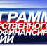 Программа государственного софинансирования пенсий работает 10 лет. Что изменилось для миасцев? - Миасский рабочий