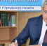Глава Миасса в понедельник вновь ответит на вопросы жителей - Миасский рабочий