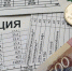 Тариф на вывоз ТКО для южноуральцев будет снижаться - Миасский рабочий