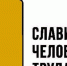 В столице Южного Урала выберут лучшего токаря - Миасский рабочий