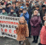 Экологический митинг в Миассе собрал свыше тысячи неравнодушных горожан - Миасский рабочий