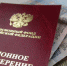 Какой будет пенсия в 2019 году? - Миасский рабочий