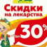 Живика Миасс Интернет Магазин Каталог