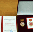 Заксобрание наградит достойных миасцев - Глагол