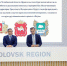 Росатом и «Алмаз-Антей» поддержали создание НОЦ на Урале - Миасский городской округ