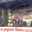 60 лет Машгородку.  С юбилеем! - Глагол