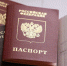 Больше всего в России живет Ивановых и Смирновых - Миасский рабочий