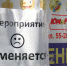В Миассе неизвестные пытаются сорвать выступление популярных юмористов Мясникова и Рожкова - Миасский рабочий