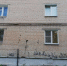 Миасец борется за чистоту стен домов в городе - Миасский рабочий