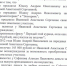 Доказывая свою невиновность, Третьяков дошёл до Москвы - NewsMiass.ru