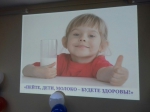 Стакан пользы