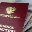 Пенсии вырастут в 2020 году - Миасский рабочий