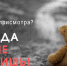Памятка для родителей - Миасский городской округ