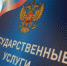 Часы приема граждан в РЭО ГИБДД ОМВД России по Миассу - Миасский рабочий