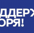 Южноуральцев удивили странные картинки в соцсетях - Миасский рабочий