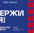 В Челябинской области раскрыли тайну «Игоря» - Миасский рабочий