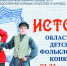 Уважаемые жители Миасского городского округа! - Миасский городской округ