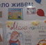 Миасские малыши провели неделю утренников к 8 Марта - Миасский рабочий