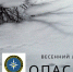 Внимание! Миасцев предупреждают об опасности тонкого льда - Миасский рабочий