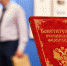 Председатель Федерации профсоюзов Челябинской области разъяснил социальные поправки в Конституцию - Миасский рабочий
