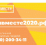Пожилые россияне смогут проконсультироваться по вопросам профилактики коронавируса - Миасский рабочий